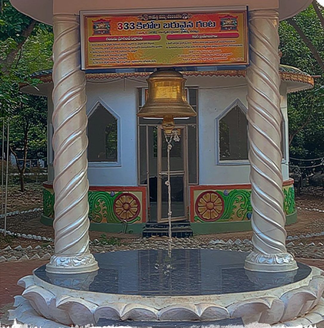 The 333 kg bell hanging between two carved pillars
