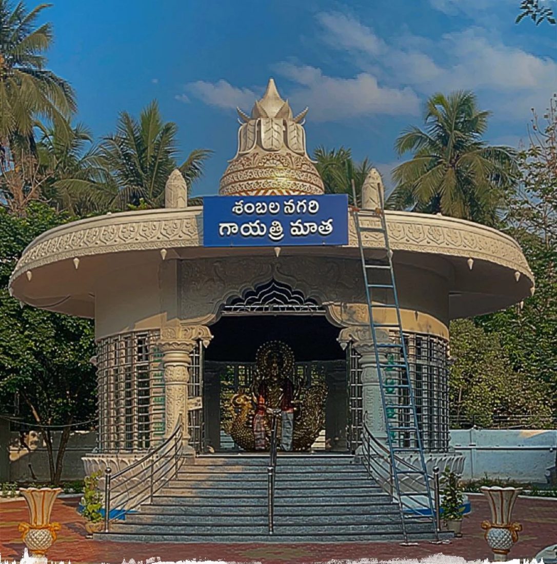 The temple of Gayatri Mata, with its blue name board, seen from the front steps