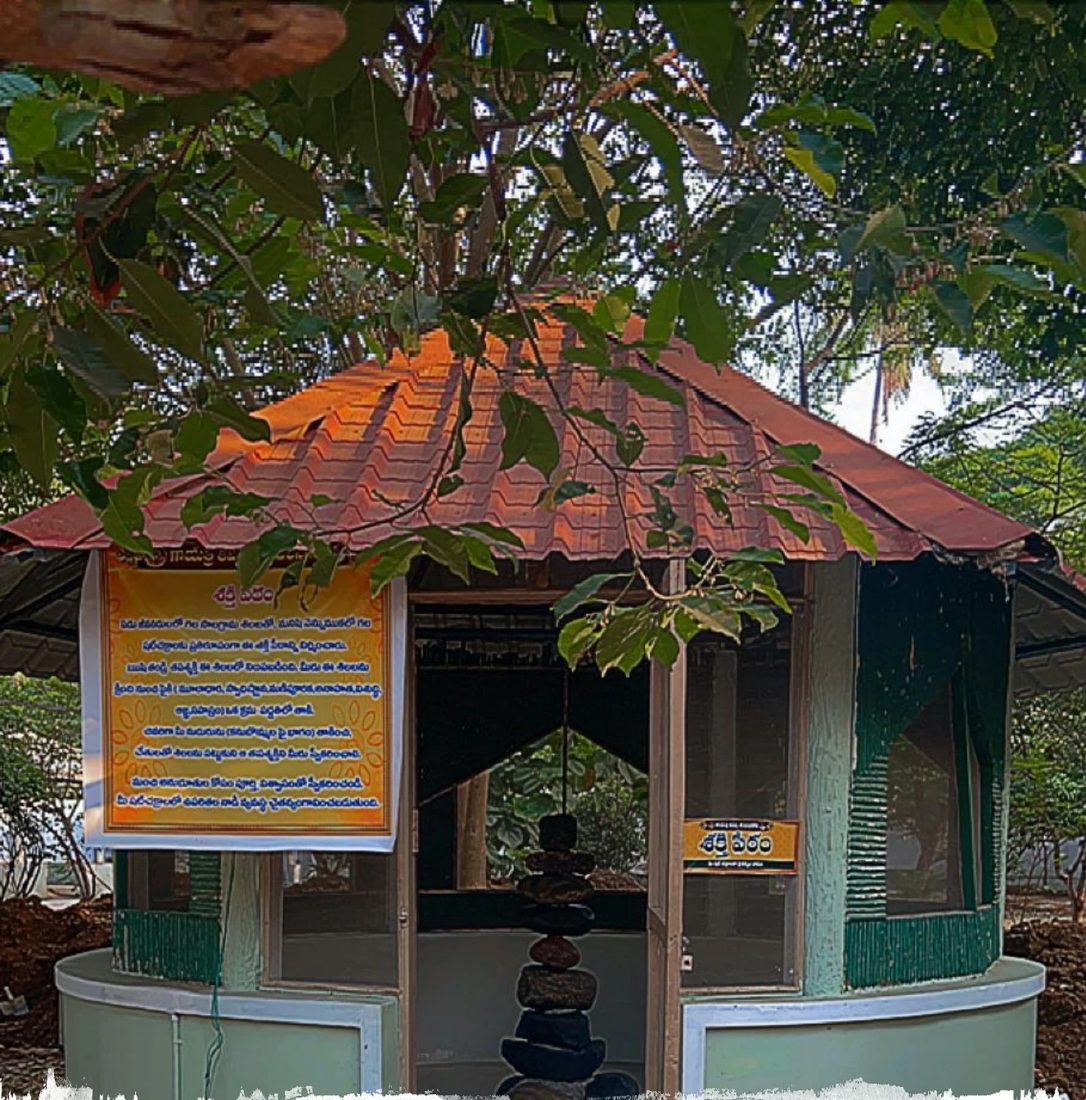 The Shaktipeeth pavilion with its stack of river stones